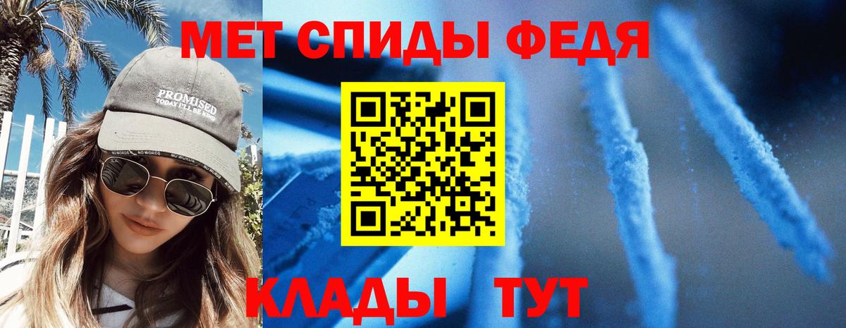 АМФ Розовый  Вход с VPN  АМФЕТАМИН  АМФ  Химки 