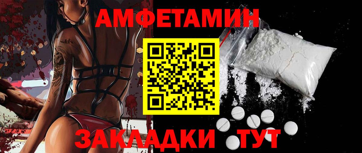 Канабис  Меф МЯУ МЯУ   МЕТАМФЕТАМИН  Химки  Купить наркотик  ГАШ  Гашиш  НБОМе  Кодеин  Вход с VPN  А ПВП СК кристаллы  КОКАИН  ТГК 