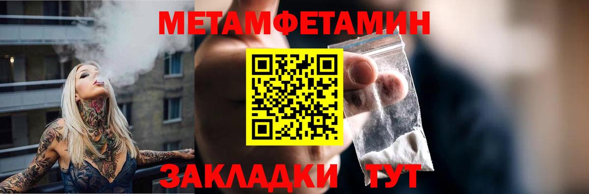Амфетамин 98% Химки