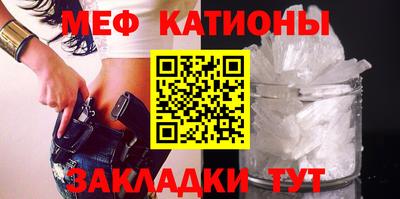 MESCALINE Нягань