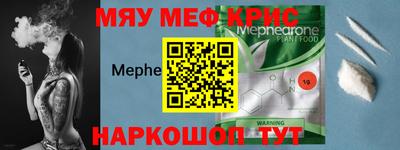 крисы Обнинск