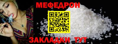 крисы Обнинск