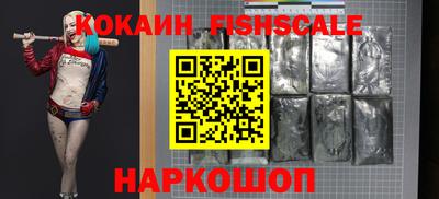 крисы Обнинск