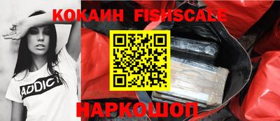 крисы Обнинск