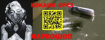 MESCALINE Нягань