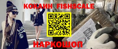 MESCALINE Нягань
