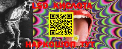 крисы Обнинск
