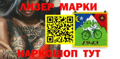 MESCALINE Нягань
