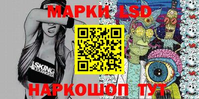 крисы Обнинск