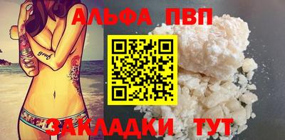кокаин премиум Обь