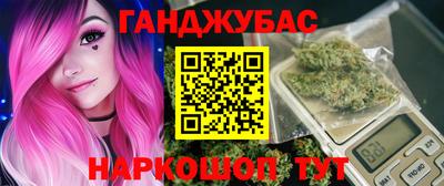 крисы Обнинск