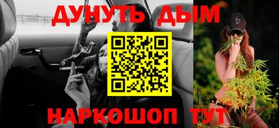 MESCALINE Нягань