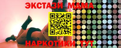 MESCALINE Нягань