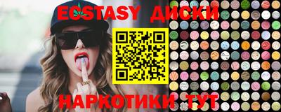 MESCALINE Нягань