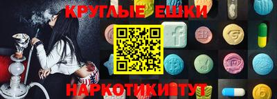 крисы Обнинск