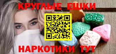 крисы Обнинск