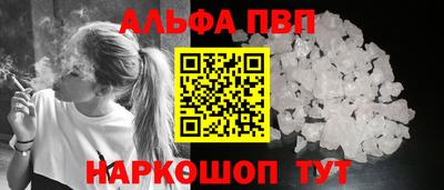 крисы Обнинск