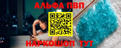 крисы Обнинск