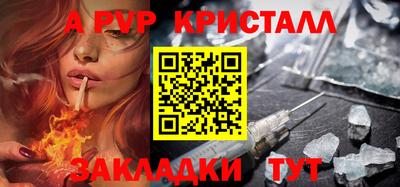 кокаин премиум Обь