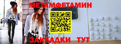 крисы Обнинск