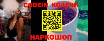 MESCALINE Нягань