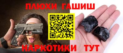 MESCALINE Нягань