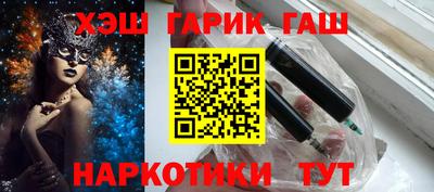 крисы Обнинск