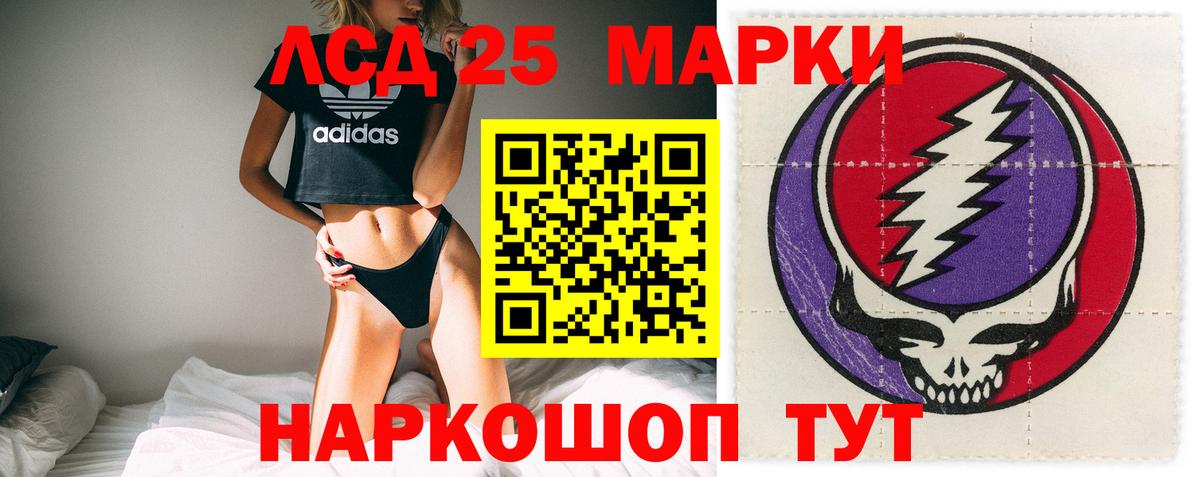 ЛСД экстази кислота Химки