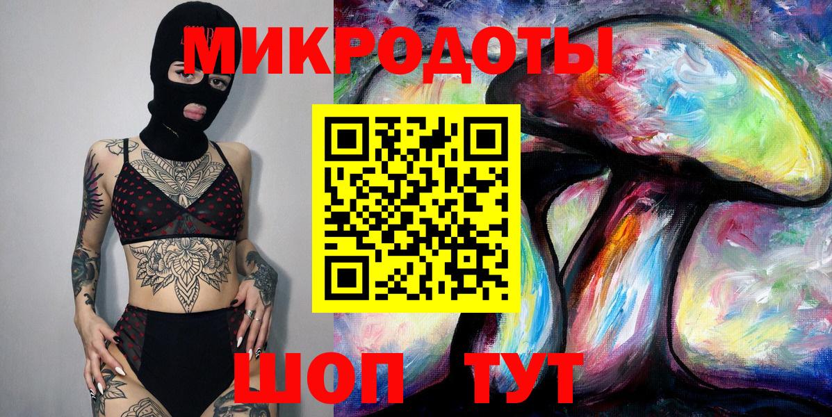 Химки  Псилоцибиновые грибы Magic Shrooms  Вход с VPN 