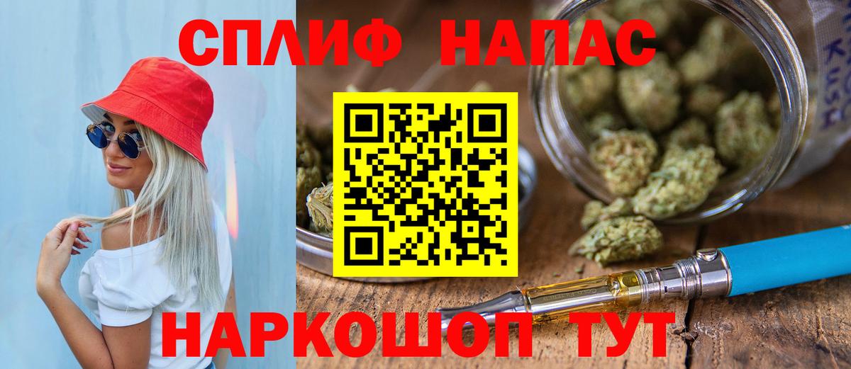 Бошки Шишки VHQ  Бошки Шишки план  Химки  Вход с VPN 